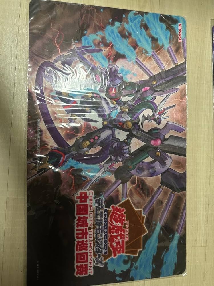 遊戯王 中国大会 アーク・リベリオン・エクシーズ・ドラゴン 上位 プレイマット 未開封品】アーク・リベリオン・エクシーズ・ドラゴン プレイ